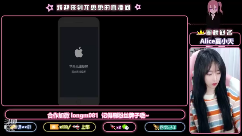 【2021-11-13 16点场】小龙女OuO：国服奕星 欢迎上车 ~