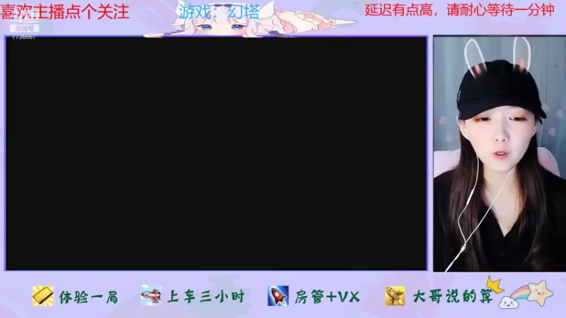 【2021-11-12 19点场】停留在雨中Cium：幻塔测试冲鸭