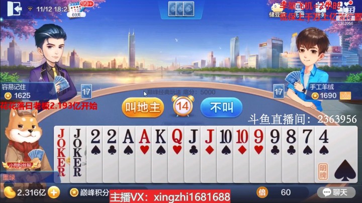 3858巅峰赛：无敌爽牌系列！拿到就起飞！！