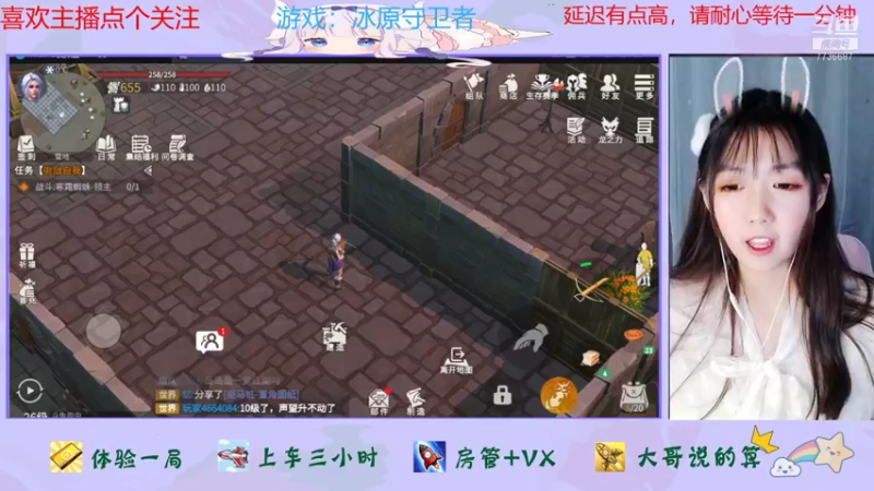 【2021-11-12 23点场】停留在雨中Cium：冰原守卫者来了