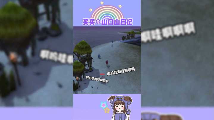 玩魔兽世界最害怕听到的声音