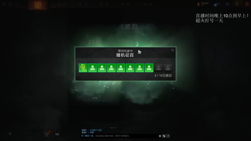 【2021-11-12 08点场】湫汲：你一塌糊涂！