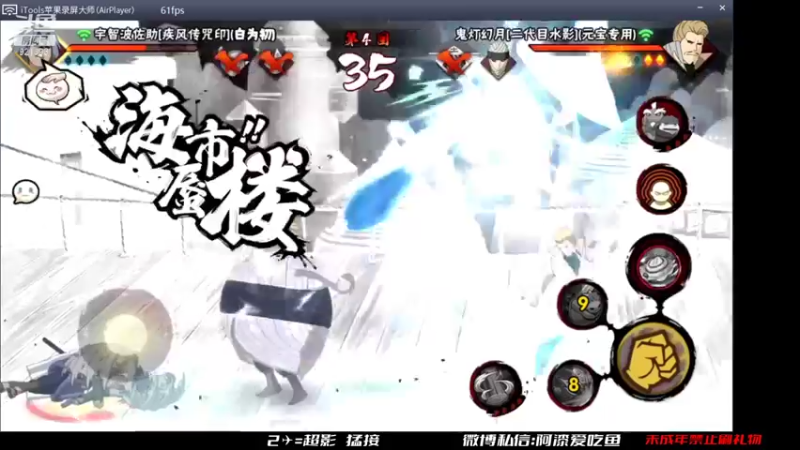 【2021-11-13 15点场】爱吃鱼的石原：石原：黑土（博人传）登场！