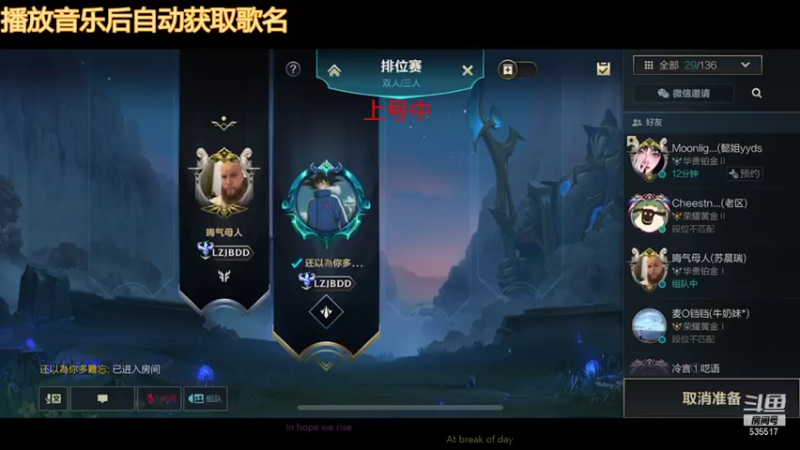 【2021-11-13 02点场】哇丢：玩玩手游俯冲俯冲