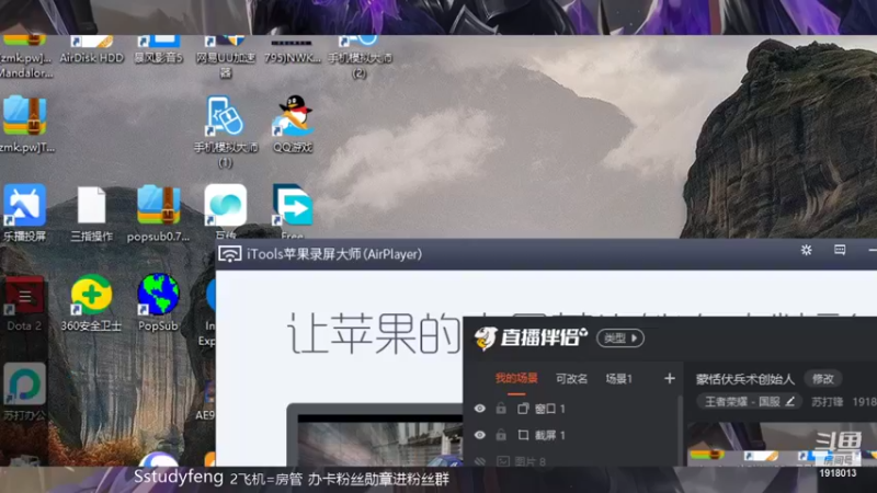 【2021-11-12 21点场】苏打锋：蒙恬伏兵术创始人