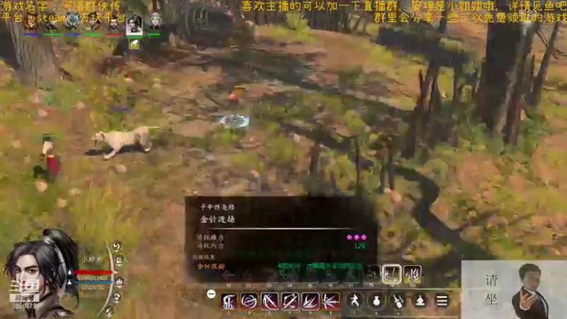 【2021-11-12 22点场】渊缘远愿：来的都是客，里边有大座