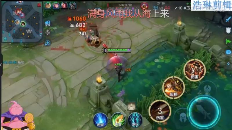 大魔王夏天天教学马可波罗11.1-7