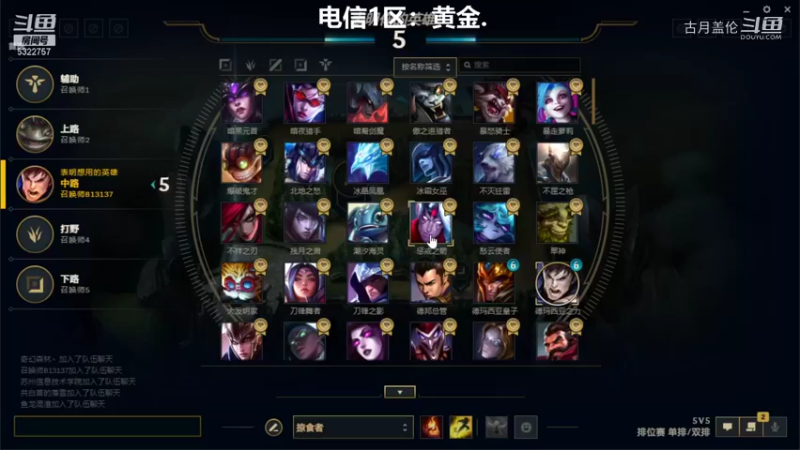 中单盖伦对线佐伊也不还很好打；最后一波我秒了他......盖伦这英雄太弱真心不如蛤蟆艾克....