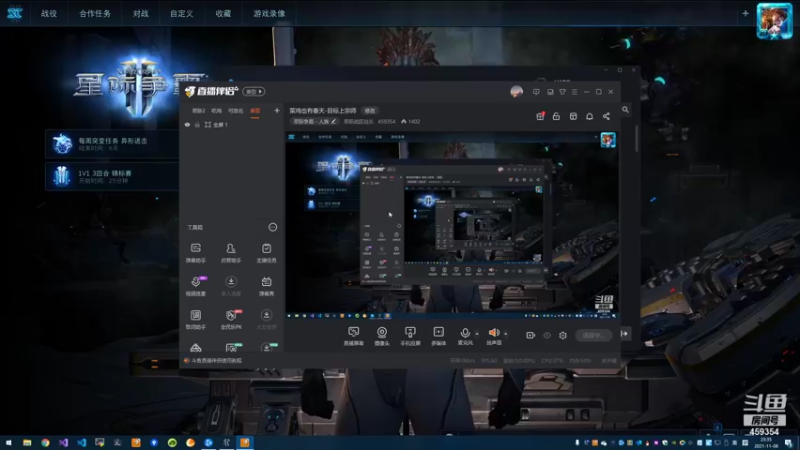 【2021-11-08 23点场】星际战区站长：天梯练习（我有个宗师梦）