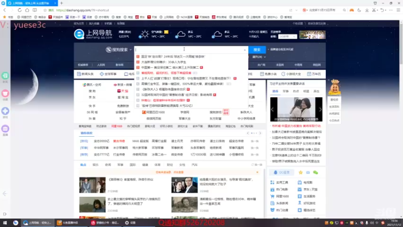 【2021-11-12 19点场】丶月色朦胧ys：愿你归来仍是少年 826695