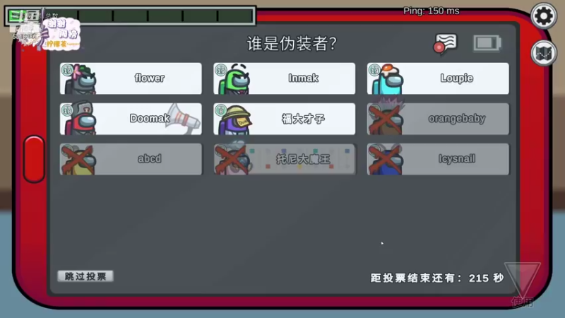 【2021-11-12 23点场】菜到极致小兰摧：兰摧玉折可可爱爱没有脑袋