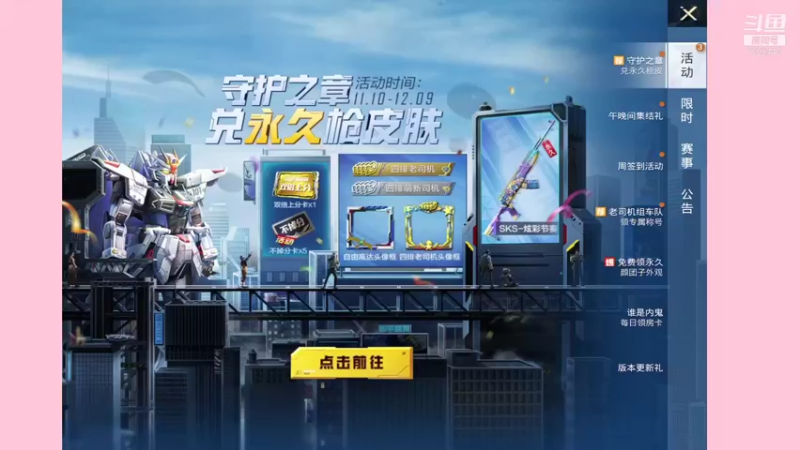 【2021-11-12 20点场】这是菠萝蜜喲呀：这是菠萝蜜喲呀直播间
