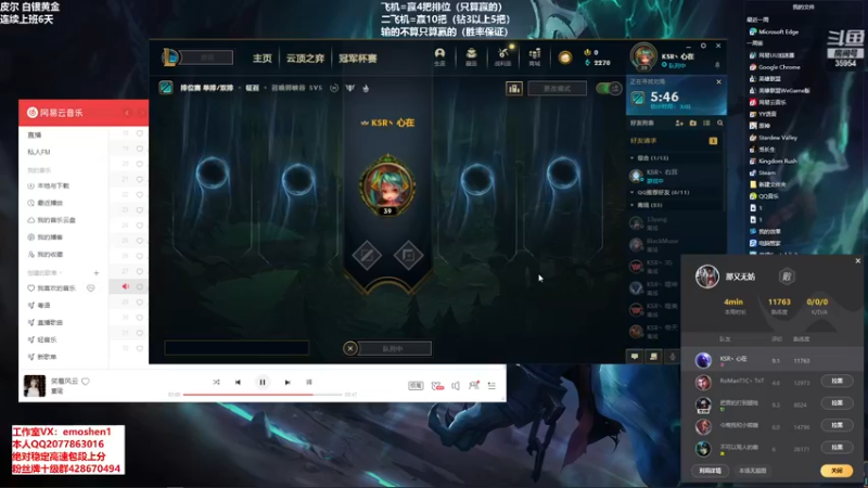 【2021-11-13 20点场】恶魔神：瑞兹王！没MVP叫爸爸！