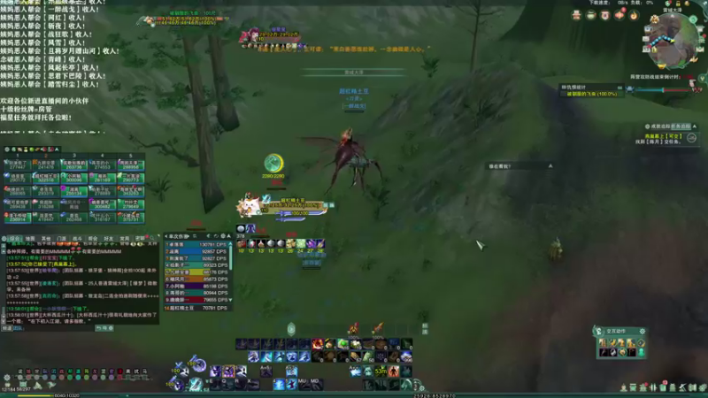 【2021-11-13 13点场】老薇恩恩：薇恩：天冷，注意保暖！