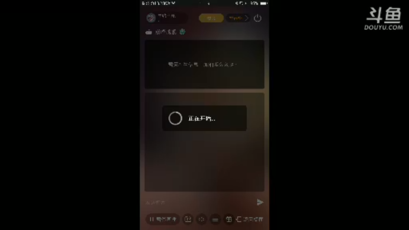 【2021-11-12 11点场】旱鸭子开驱逐：旱鸭子开驱逐的直播间