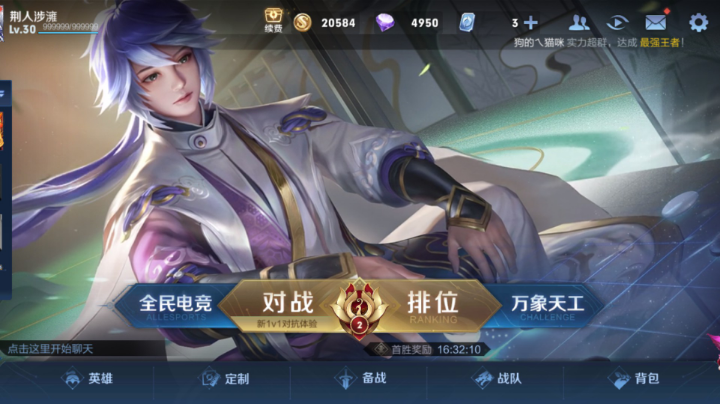 上分令人头大