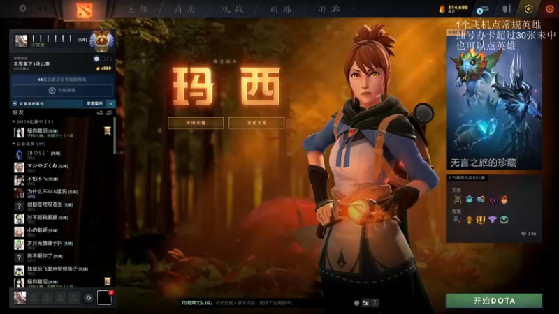 【2021-11-11 22点场】清清清清倾：别喷我 你不是我对手