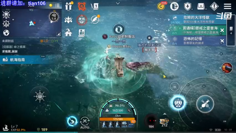 【2021-11-13 10点场】賤丶大骚賤：黑色沙漠手游高画质！