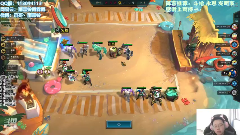 【2021-11-13 15点场】迅哥丶雨霖铃：新版本的瓦夫！静心冲王者！