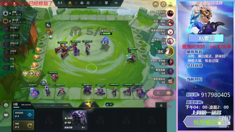 【2021-11-10 20点场】Xs雲烬：新的风暴已经出现 6637474