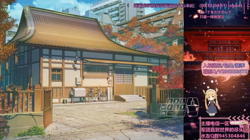 【2021-11-12 23点场】零濡鸦之巫女：一星都过不了的屑主播