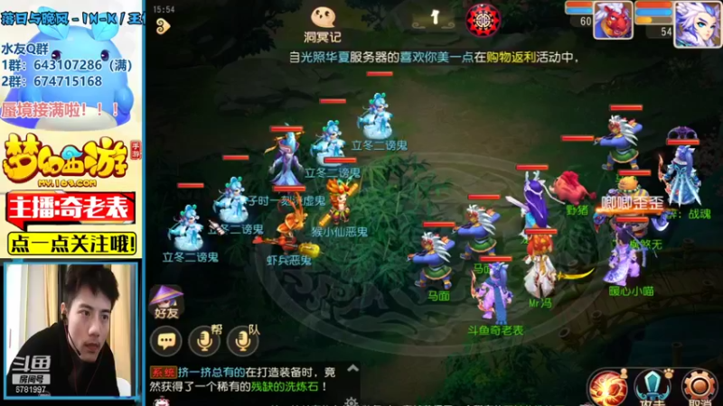 【2021-11-12 15点场】烟鬼奇老表：御剑红尘，0充巨佬！