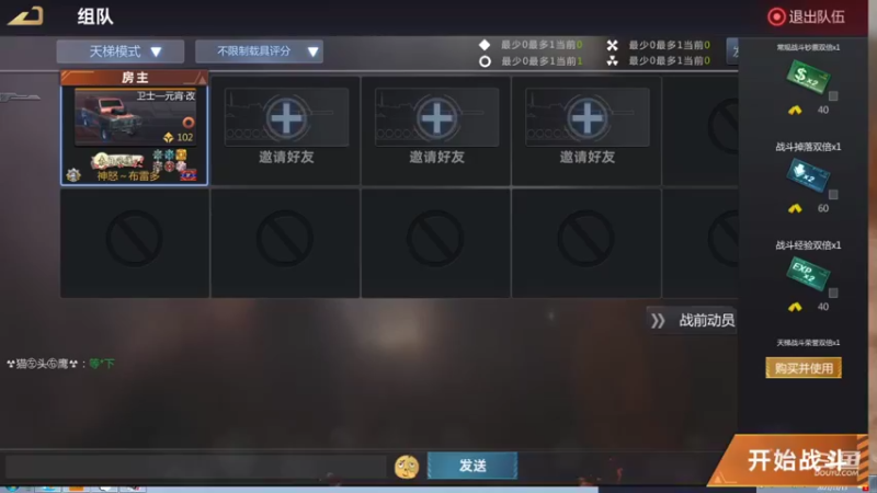 【2021-11-13 14点场】神怒布雷多：神怒布雷多的直播间