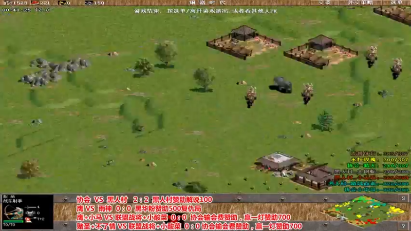 【2021-11-12 20点场】罗马协会：罗马复兴巅峰对决