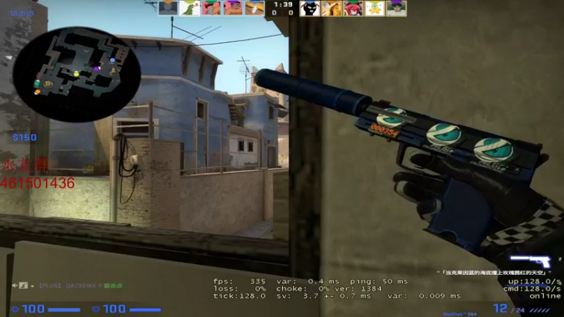 【2021-11-12 00点场】白起Baiq1wow：完美2900带水友掉掉分