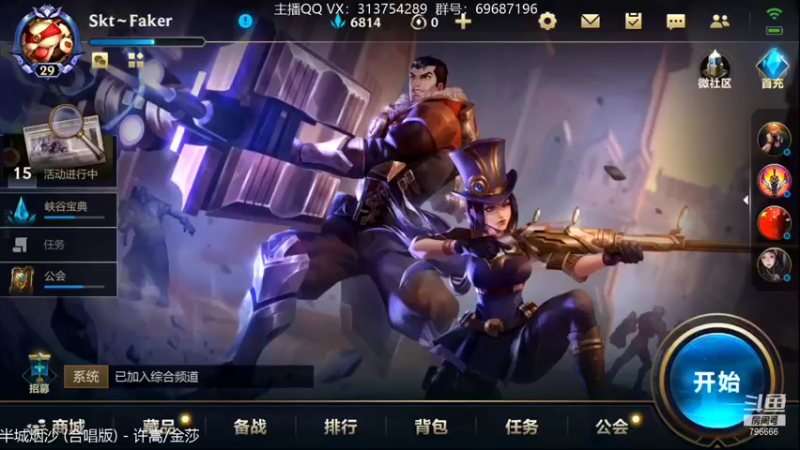 【2021-11-13 17点场】惊蜇：惊蜇：让我们来猎杀那些陷入黑暗中的人吧