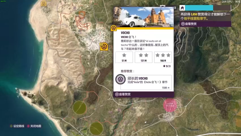 【2021-11-13 02点场】朱古力崽：地平线5小伙子你那什么车啊！！