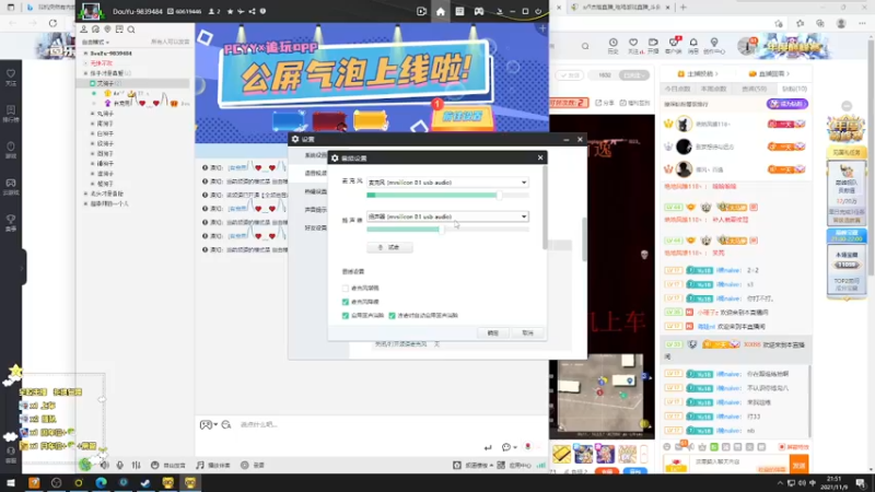 【2021-11-09 21点场】小珊子z：西伯利亚小母狼申请出战！