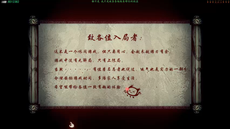 【2021-11-13 13点场】呜喵之王：【老猫】任人摆布的棋子与运筹帷幄的棋手？