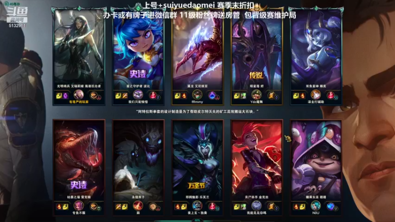 【2021-11-12 23点场】岁月刀妹QAQ：刀妹天花板 赛季末学刀妹吗