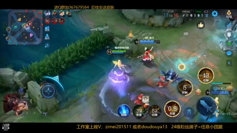 【2021-11-13 13点场】爱鱼丶南瓜：武则天小国服大结局