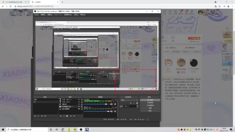 【2021-11-12 18点场】douyu小漠：小漠：中日韩大战！！周末快乐！！！