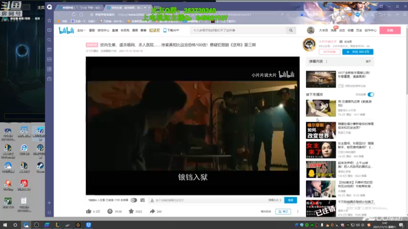 【2021-11-13 03点场】刀疤城丶你41朵小菊花：刀疤城丶偷塔狂魔