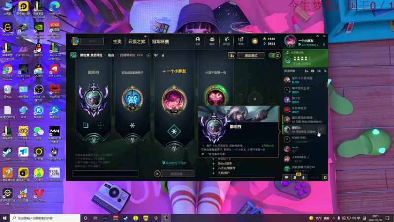 【2021-11-13 20点场】我就是图图阿：双倍经验，快来升牌子啦！！