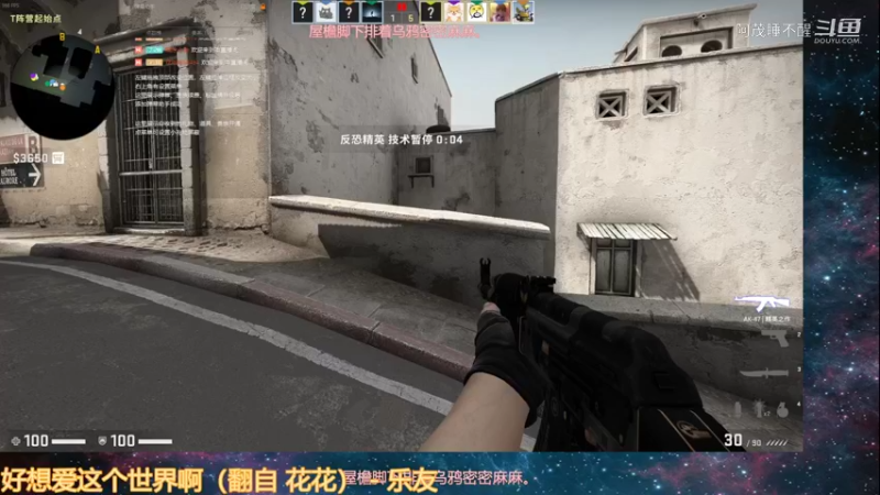 【CS：GO】阿茂睡不醒的精彩时刻 20211113 18点场