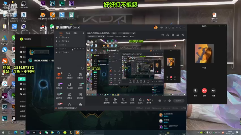 【2021-11-12 14点场】是小柯柯吖：认真且不抱怨~