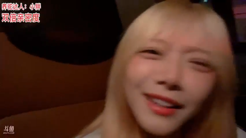 【2021-11-13 18点场】骆歆冲冲冲：去jinx发型屋啦！双倍亲密度