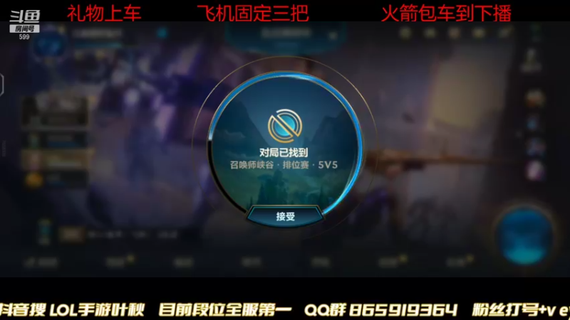 【2021-11-12 02点场】Ay叶秋：翡翠钻石教学局