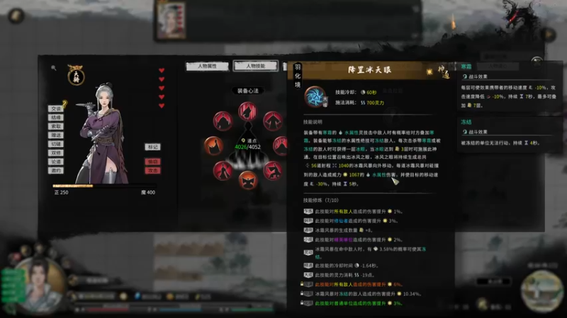 【2021-11-12 22点场】蝎i子：洪荒，木修！