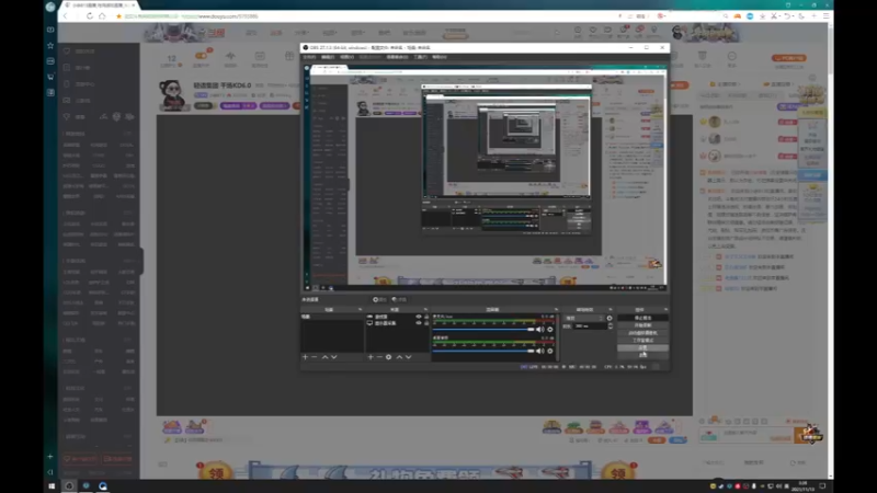 【2021-11-13 03点场】小徐813：轻语集团 千场KD6.0