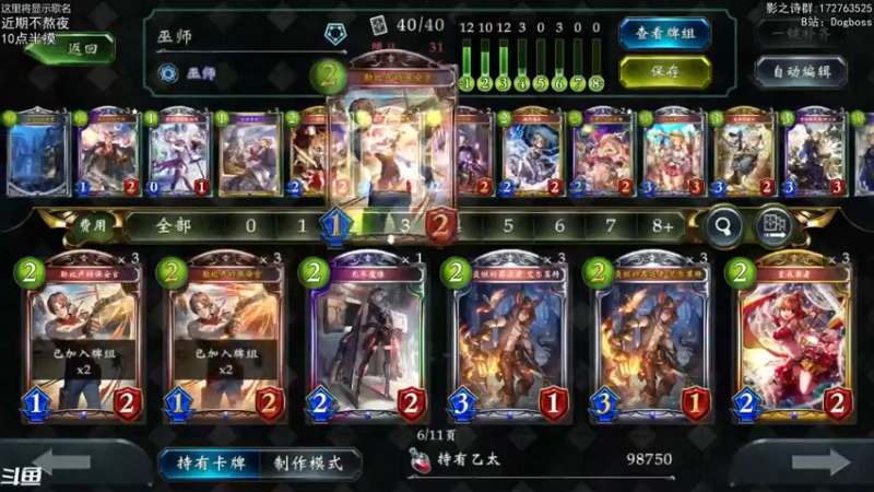 【2021-11-13 21点场】Dogboss：恭喜橙佬Z神！ . 826731