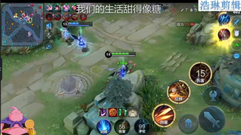 大魔王夏天天教学马可波罗10.31-37