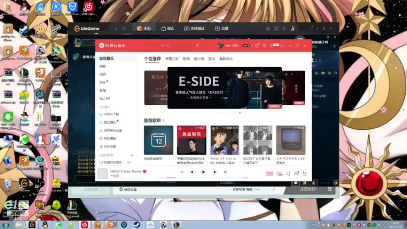 【2021-11-12 10点场】果果哩个果果：【果酱】最具观赏性的女玩家