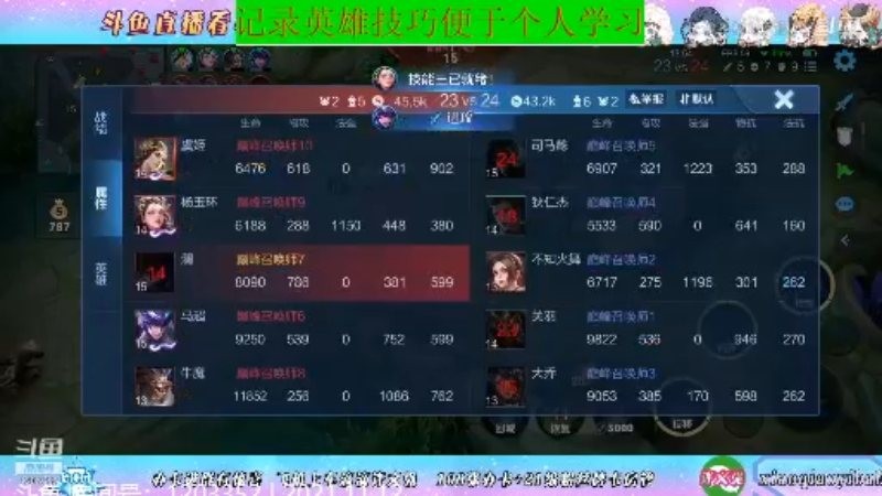 大魔王夏天天王者教学_2021年11月12日 64
