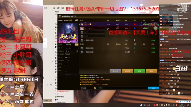 【2021-11-13 00点场】我们比谁都认真：地图名字：天地共主  带肝一切