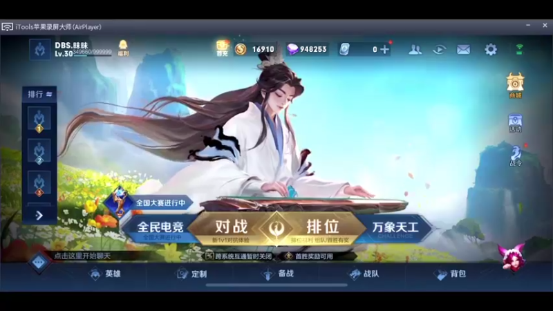 【2021-11-13 18点场】昧昧不是妹妹：DBS VS BOA 决赛！